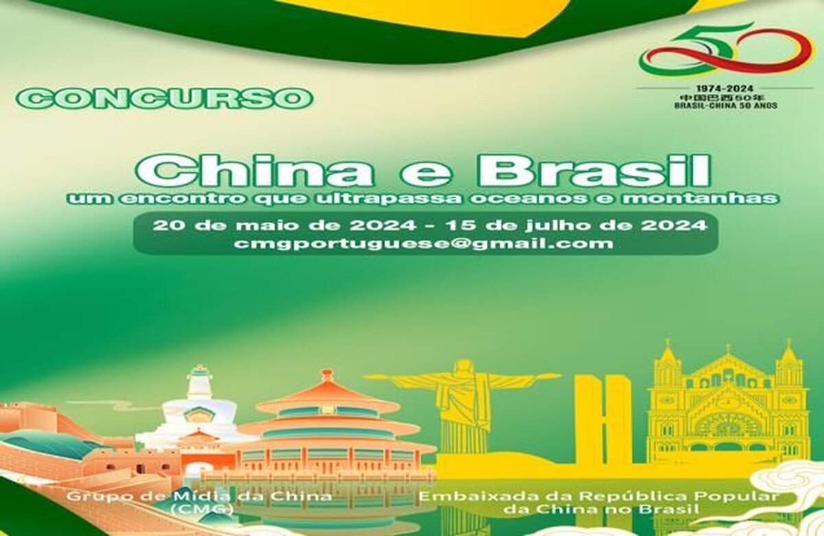 Concurso - 'Brasil e China, um encontro que ultrapassa oceanos e montanhas'